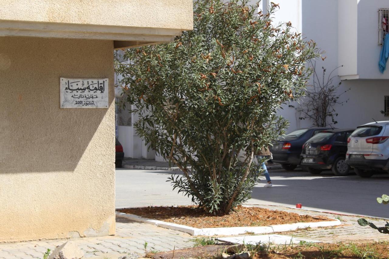 אריאנה Apartment Tunis 1 Near Airport מראה חיצוני תמונה